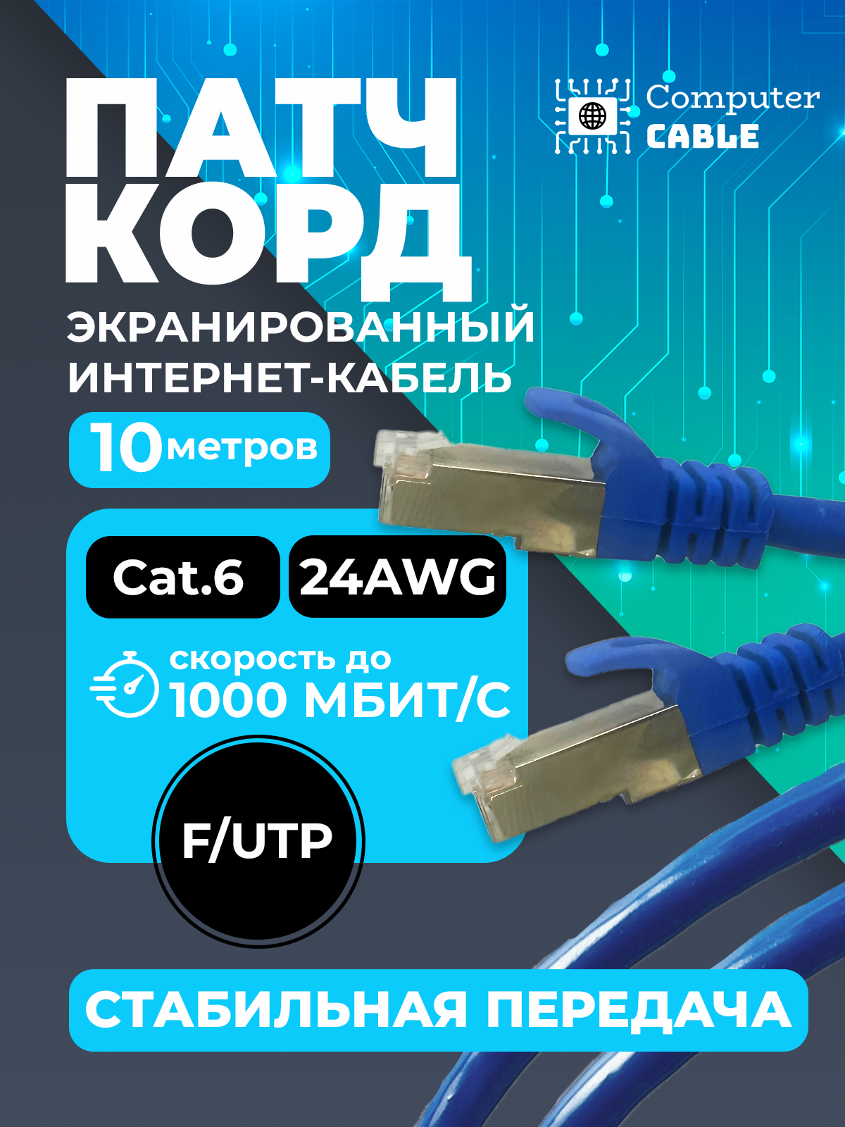 Инфографика Lenovo Smart Lock